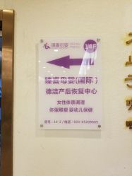 -大美臻喜母婴(重庆创始店)