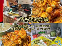 -船歌·鱼水饺青岛菜(闽江二路店)