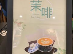 -蒙楼咖啡(清华大学蒙民伟楼店)