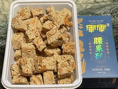 -清真军军绿豆糕(回坊总店)