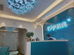 -伊然美产后恢复中心(海珠妇幼店)