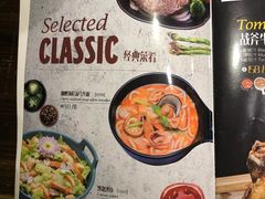 菜单-西缘牛排(荟聚购物中心店)