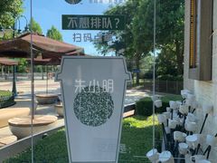 -星巴克(迪士尼小镇店)