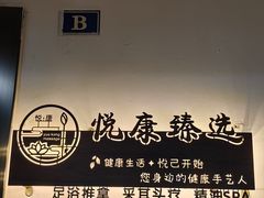 -沐森 •疗愈头疗馆(打浦桥店)