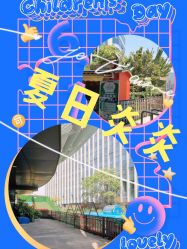 -可可天空农场(中大店)