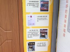 -味正点车轮饼可丽饼(南禅寺店)