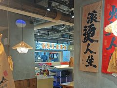 -香逸山自助火锅