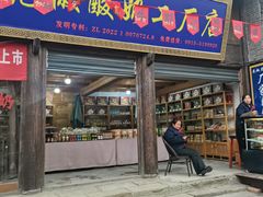 -韩城古城