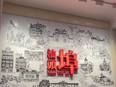 -汕头开埠文化陈列馆