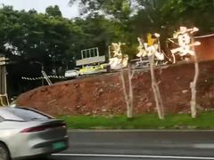 -荔城生鲜盛宴(番禺旗舰店)