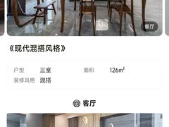 -点石家装(总部旗舰店)