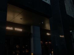门面-隐肆威士忌鸡尾酒吧(玉沙国际店)