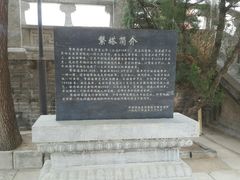 -繁塔