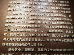 -遵义会议纪念馆