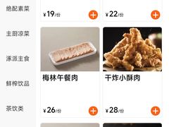 菜单-涿派·炝锅鱼(涿州店)