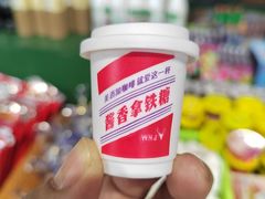 -真老陕(富达大厦店)