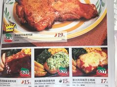 -萨莉亚意式餐厅(江桥万达广场店)