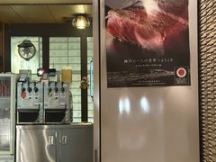 -神户牛焼肉専門店 牛一(道顿堀店)