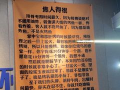 -微醺烤牛·炭火烧烤·精酿啤酒(东郊记忆店)