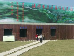 -淇河国家湿地公园