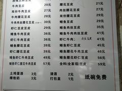 -周记热干面豆皮大王(桃花东街店)