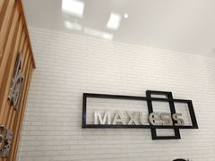 -无界眼镜MaxLess(滨江星光大道店)