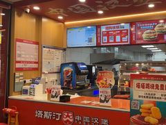 -塔斯汀中国汉堡(南京信息工程大学店)