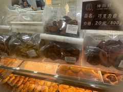 -纯坊佳哥手作(江汉路店)
