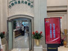 -汗腾格里·风味餐厅(新疆驻京办店)