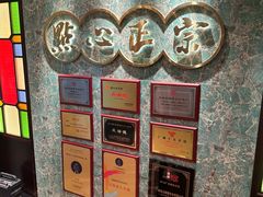 -点都德(聚福楼店)