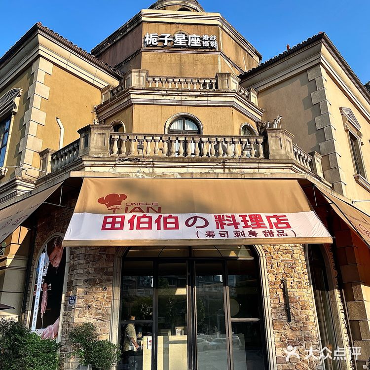 在长沙！Citywalk榜单上的漂亮日料店🍣