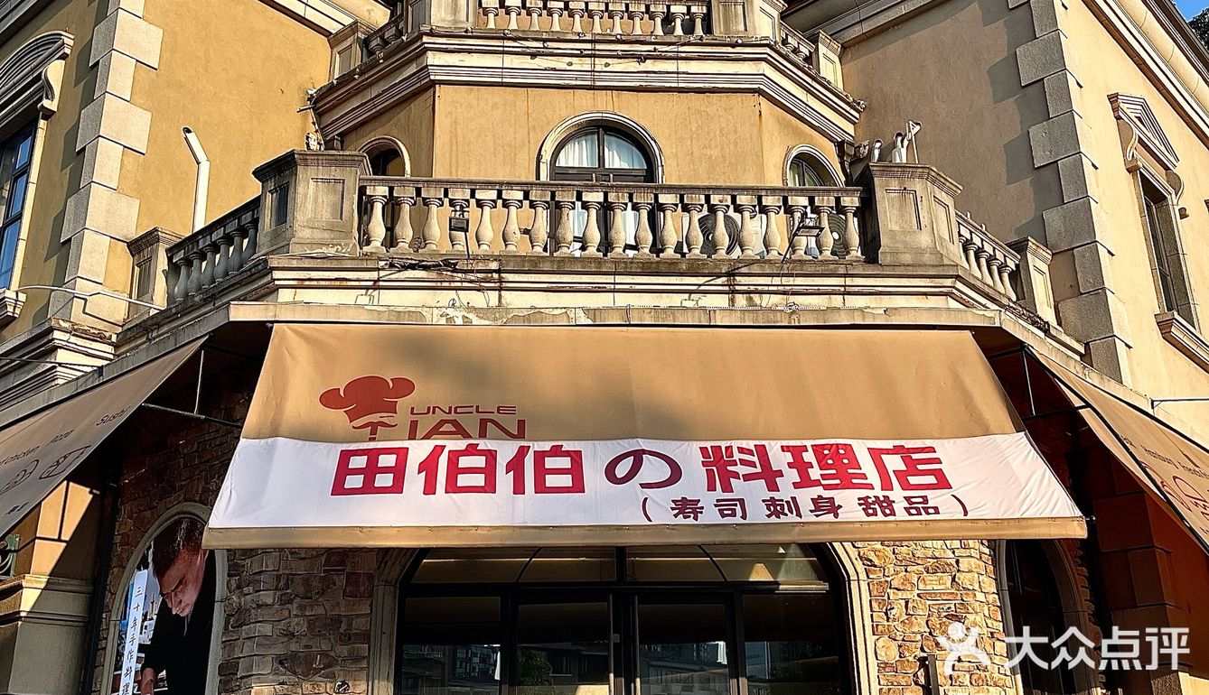 在长沙！Citywalk榜单上的漂亮日料店🍣