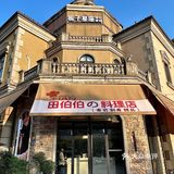 在长沙！Citywalk榜单上的漂亮日料店🍣