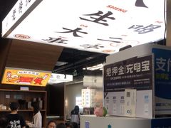 -小螺大作·螺蛳粉火锅(林和西店)