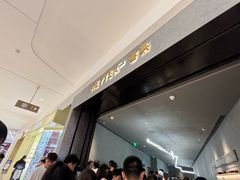 -喜茶(深圳万象城黑金店)