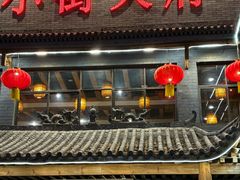 -小街天府(西工小街店)