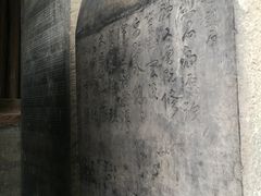 -窦大夫祠