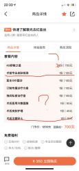 -小忠丽格医美