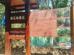 -中国科学院西双版纳热带植物园
