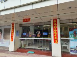 点击看大图 -美莱医疗美容医院