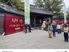 -钱王祠