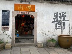 -小河直街历史文化街区