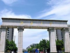 校门-江南大学(蠡湖校区)
