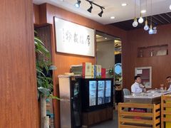 -高玛纳驴肉火烧(一世界店)