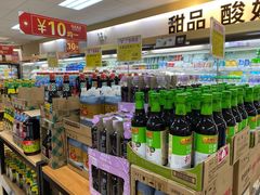 -天河领展广场