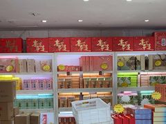 -知味观(湖滨店)