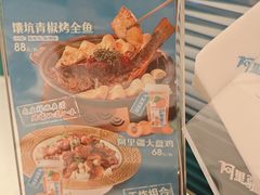 -阿里疆Alijiang·丝路美食·异域风情·清真(长楹天街店)