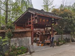 -青城甲(青城山店)