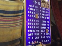 -清真·马文砂锅大全(麦苋街店)