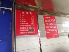 -芳婆糕团店(王府大街店)
